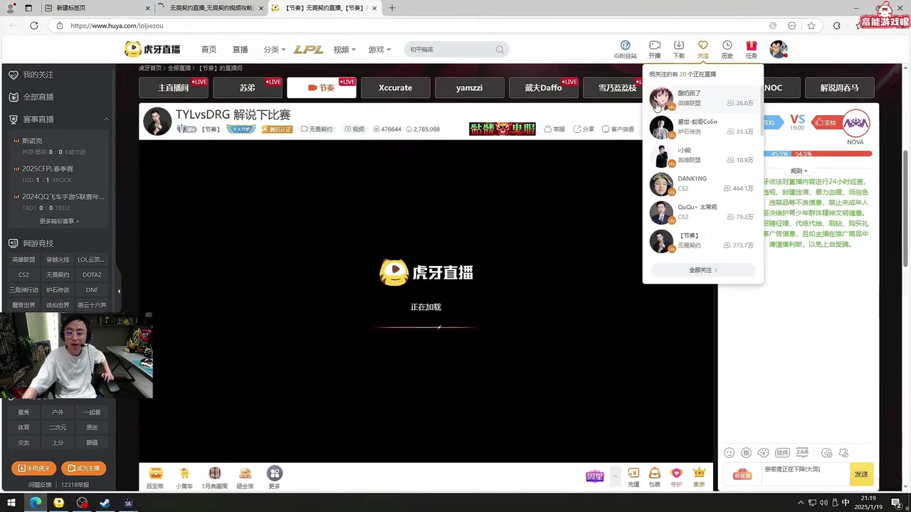 mksports体育水晶哥看玉米 haoye zzr全在窥自己绷不住：老子直播养活整个虎牙