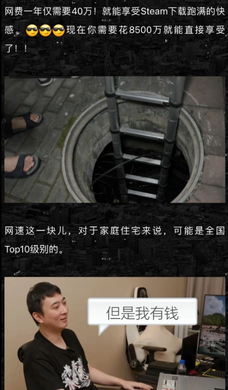 mk体育在线登录入口400平太大不好打扫！王思聪1亿挂牌上海豪宅 8500万可以随时成交