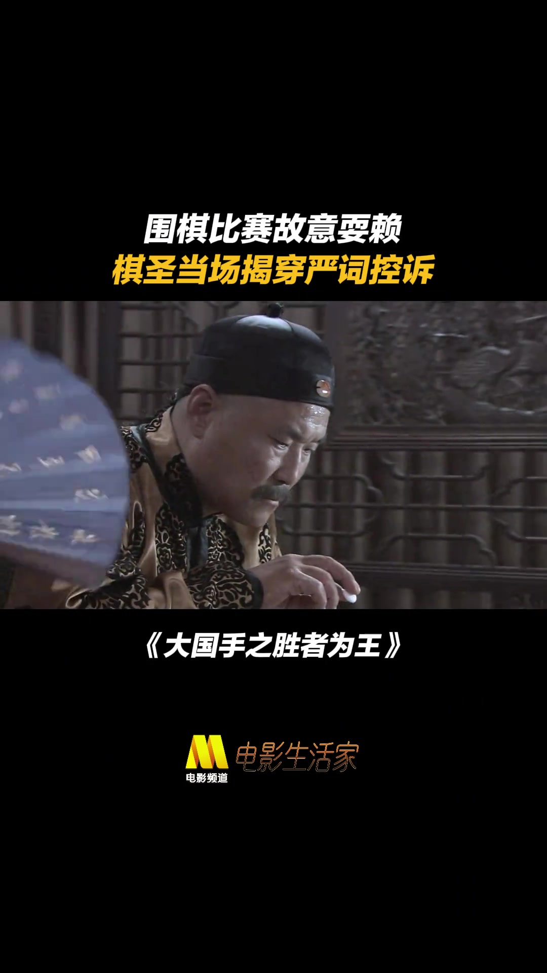 mk体育六公主引用台词为柯洁发声🗣️“到底谁耍赖，请诸位棋友评说”