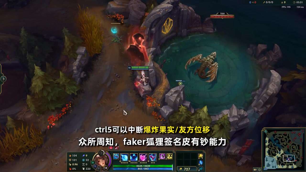 mk体育在线登录入口出大问题！Faker价值近4000元皮肤惊现bug：可无视部分控制 影响游戏平衡