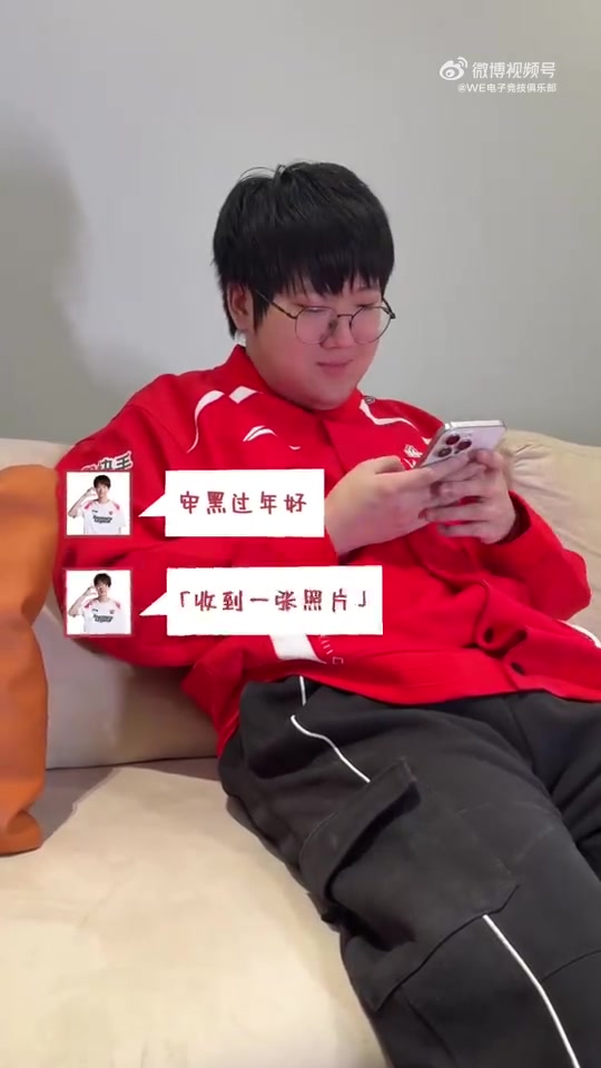 mk体育在线官网WE官方更新视频：Shanks注意了 明天Cube追着你杀