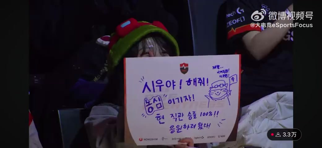 mk体育在线登录入口太狂妄了！Lehends在战胜KT后 对着镜头疯狂做出“👎”手势