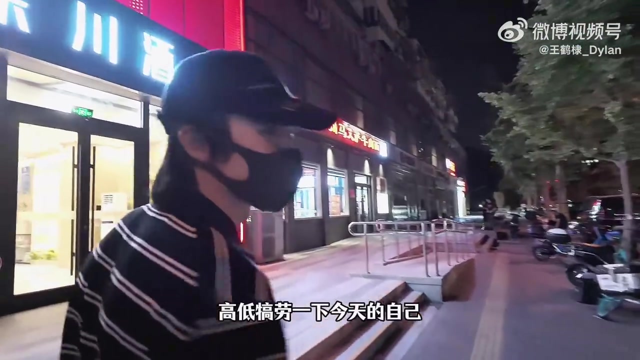 mk体育app官网支持哈利！王鹤棣晒视频骑小黄车支持步行者