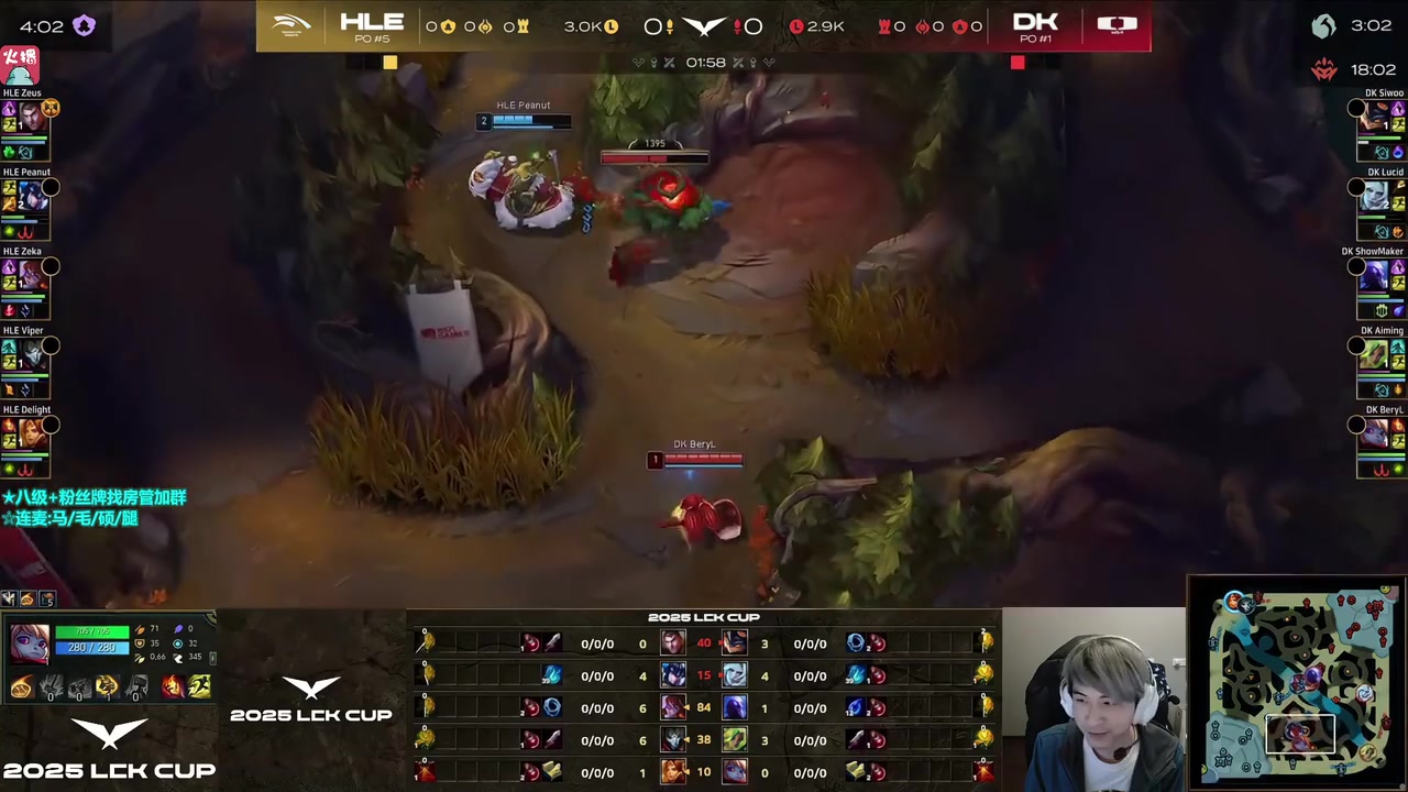 mk体育官方网站入口记得看Aiming和Lucid大龙坑2V5干碎HLE：Lucid是人造三叔啊！