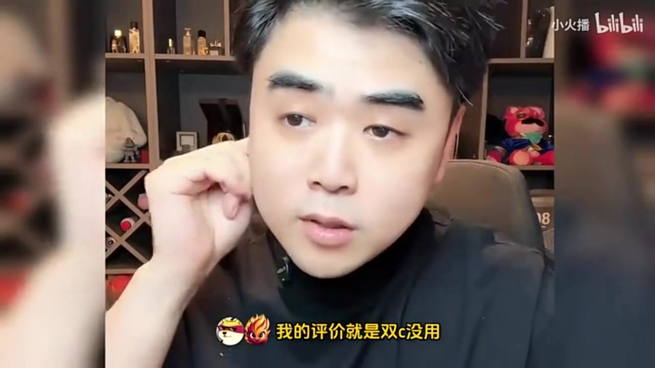 mk体育在线登录入口大胆🤣朱开：真的是WE打得很好吗？TES双C真的完全没用好吧